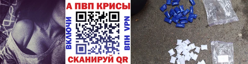 A PVP мука Новоалтайск