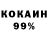 Метадон VHQ Eren K