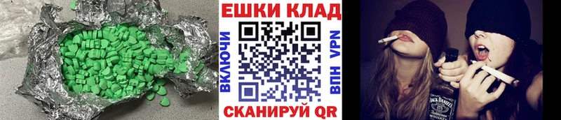 Купить закладки Новоалтайск Экстази Philipp Plein