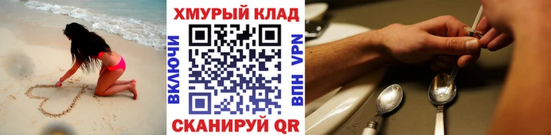 ГЕРОИН Афган  Купить где  Новоалтайск 