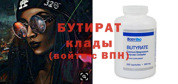 сатива Кодинск
