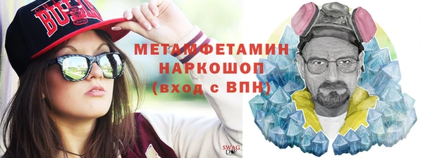 кокаин премиум Коряжма