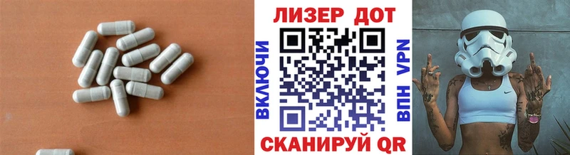 Лсд 25 экстази кислота  Купить  Новоалтайск 