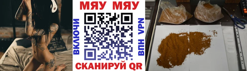 Мефедрон мука  Купить где  Новоалтайск 